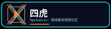 四虎