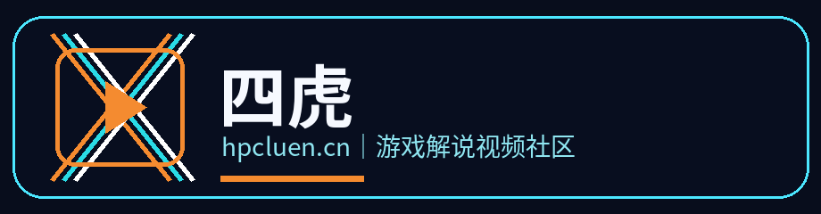 四虎